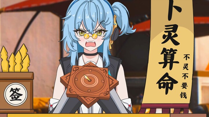 谁有我算的准！我把师姐嫁给他