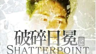 【厌名】破碎日冕剧情概括