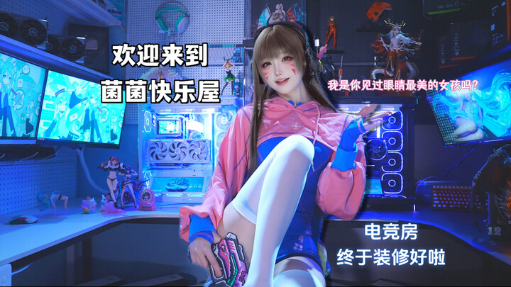 Chào mừng đến với ngôi nhà vui vẻ của Junjun~ Phòng e-sports đã khởi động!