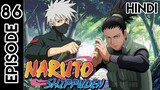 Naruto Shippuden Episode 86 | In Hindi Explain | By Anime Story Explain
