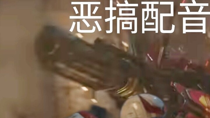 [Transformers spoof dan dubbing yang keterlaluan] Semua orang mabuk dan berkelahi