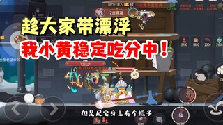 Game seluler Tom and Jerry: akhirnya menemukan cara stabil untuk mencetak poin