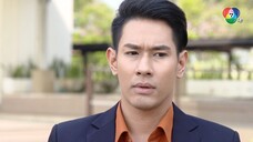 อินทรีแดง ตอนที่ 2