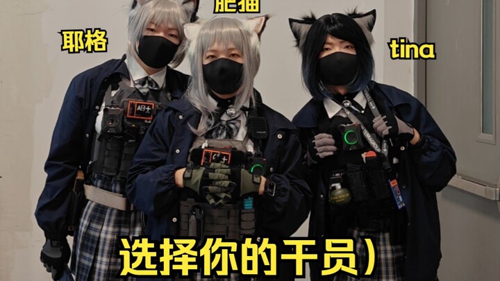 武装jk的5.1漫展之旅(≧▽≦)/  IJOY （付费上厕所）