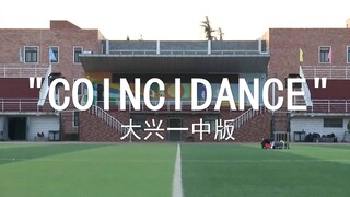 【Lakukan setiap hari, cegah depresi】MV tarian mengangkat bahu versi SMA Daxing No.1