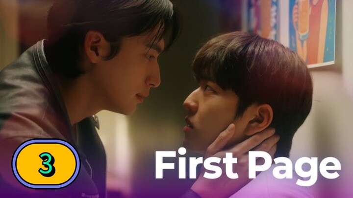 [THURSDAY] 𝐅𝐈𝐑𝐒𝐓 𝐏𝐀𝐆𝐄 | EPISODE 3