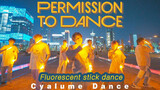 Dance Cover "Permission To Dance" - BTS