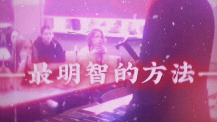 “Dùng điện thoại để khống chế học sinh”