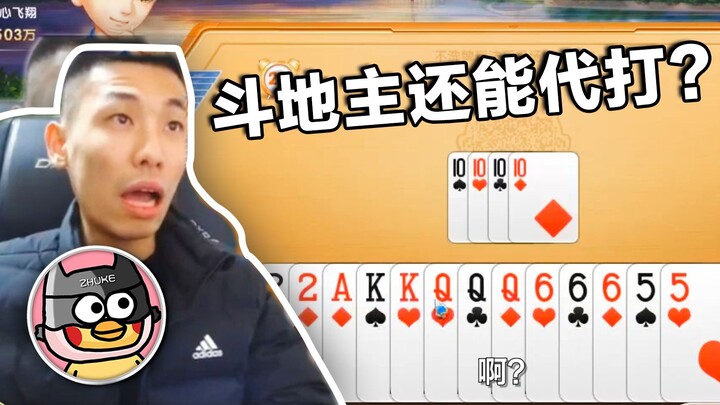 【Xuxu Baby】Even a Go Fish auto‑runner is better than you!