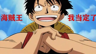 One Piece foreshadowing analysis, Shanks and Blackbeard, Garp and Rocks, Celestial Dragons and the R