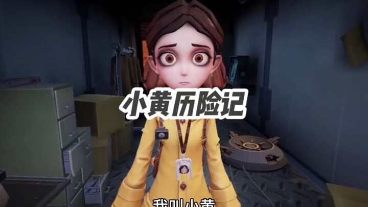 Xiaoyao: Si Nol ini selalu memendam segala hal di dalam hati, lihat saja aku akan berpura-pura manis