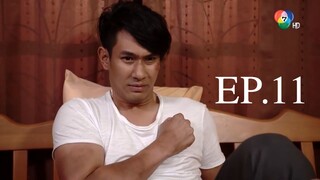 EP.11 อินทรีแดง (2562)