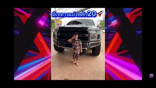 บีเจ ออโต้🚀 ບໍ່ໄດ້ຍາດຂອງໄຜ+ชีวิตนี้ Mix.By.ส.ก ทสงรักสีดำ#DjLaenggo#รวมเพลงแดนซ์ฮิตๆ #ปาร์ตี้