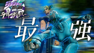 【JOJO吃鸡】来绿海豚监狱，打听打听谁是一姐！！#40【空条徐伦米斯达】【徐伦视点】