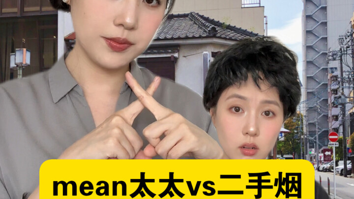 Người mang lại công lý: Mean Thái đối đầu với những người hút thuốc nơi công cộng