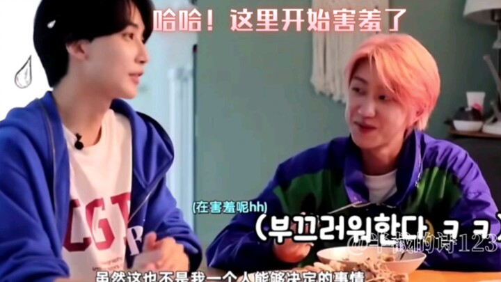 Khi bàn về chuyện sinh con đẻ cái, Tịnh Hán bỗng dưng đỏ mặt xấu hổ, nói năng cũng lắp bắp luôn haha