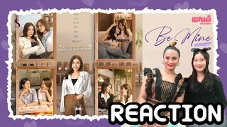 [REACTION] OFFICIAL PROLOGUE Be Mine the Series | แสนดีมีสุข Channel