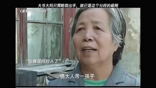 👴：怎么你这同志还越活越过去了？😂😂