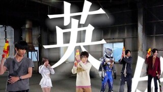 [Baotaro Sentai/Completion commemoration MAD] "I want to be your hero too"