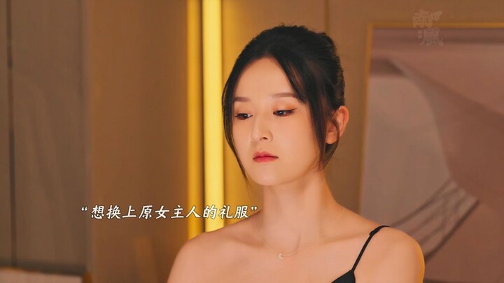 المربيّة الشابة الجديدة في المنزل