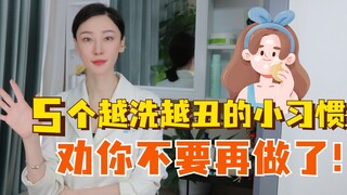 5 Kebiasaan Kecil yang Semakin Membuatmu Terlihat Buruk Saat Melakukannya, Sebaiknya Jangan Lakukan 