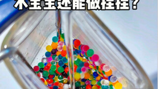 تحدي صنع كرات الضغط يدويًا🤣 ضع الأرداف الرقيقة برفق وسأركلها واحدة تلو الأخرى‼️