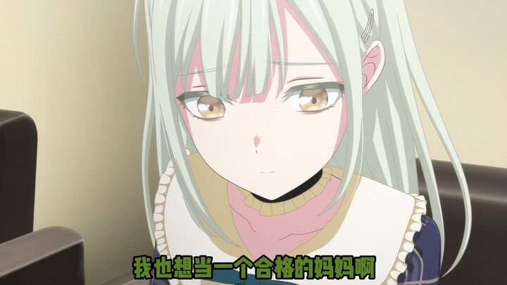 I just want to be a qualified mom...