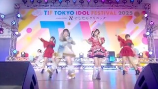 CUTIE STREET TO BE CUTE