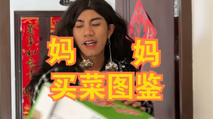 Cẩm nang đi chợ của mẹ