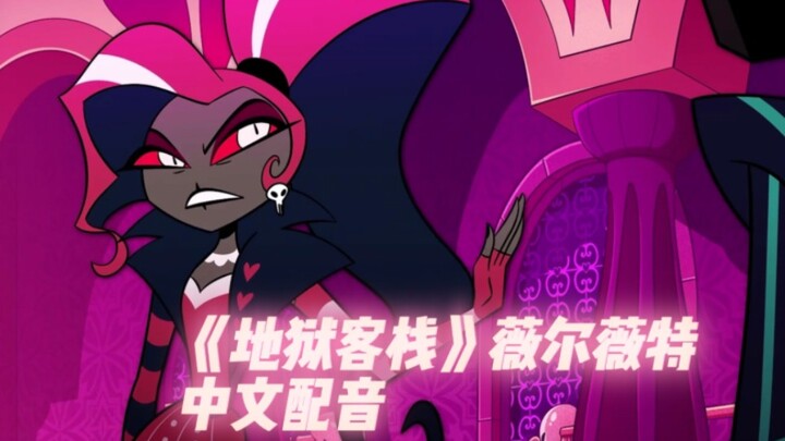 【Dubbing bahasa Mandarin】Kakak, aku merasa gatal di sana