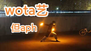 【黑塔利亚/wota艺】试着用「画个圆圆的地球」打了雷村+随便跳了一丢丢黑塔myu版地球歌