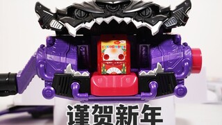 苦涩加布祝您全家新年快乐！【模玩杂货部】