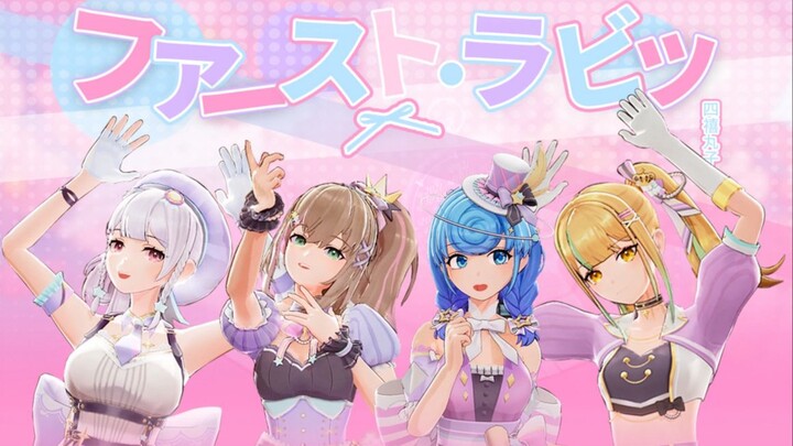 【四禧丸子】十年前的兔子正中眉心🐇First Rabbit 《ファースト・ラビット》
