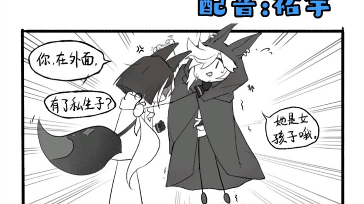 [ Genshin Impact Seti Dubbing ] Seno, you have a bastard child???