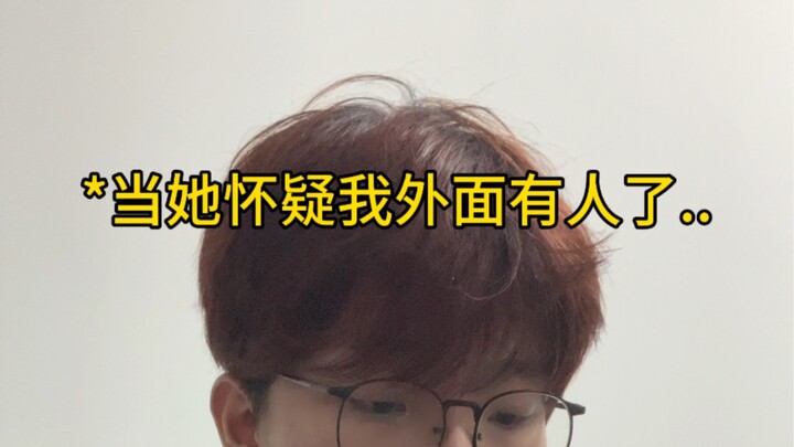 Do I dare take this on? #Romantic Amai