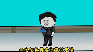联谊晚会开始，这江凡是什么人？