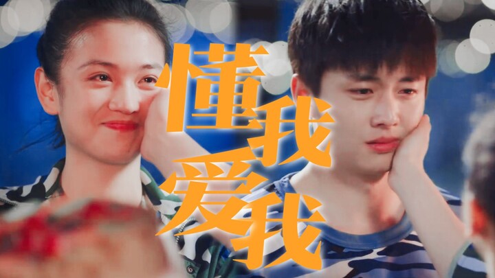 快醒醒！互相摸脸、心疼对方的你们才是命中注定的爱情啊！！！别再以为自己喜欢其他人了