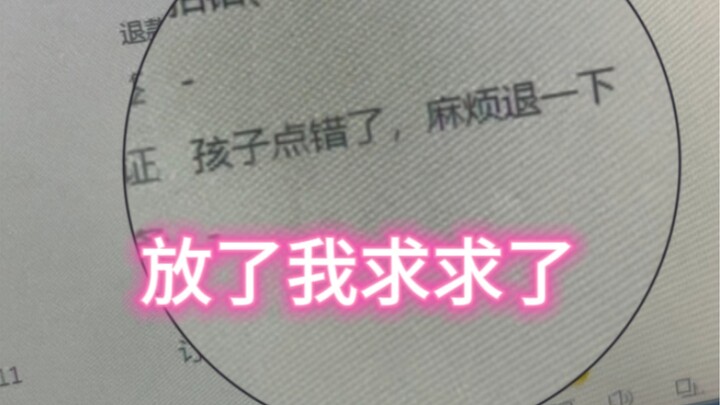 شو بدك تفعل؟ أنا مجرد وعاء للسكر!