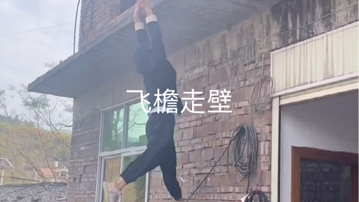 After six years of practicing rooftop acrobatics, it’s time to do something…