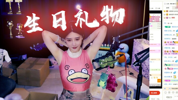 [Big Sister Tonzi] Birthday Gift