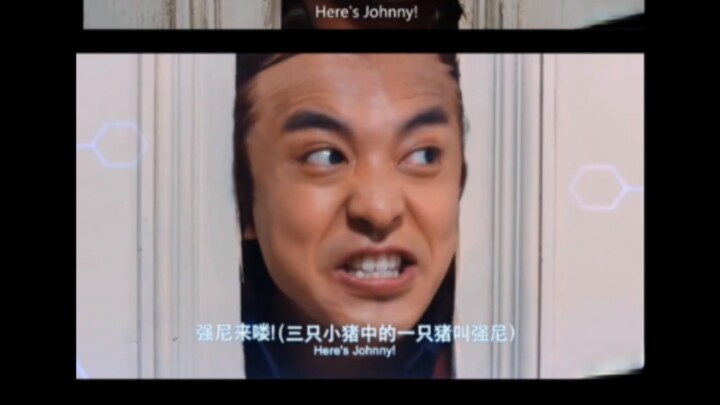 At first I thought it was just a face-swap, but it turns out the actor played it himself. | “The Shi