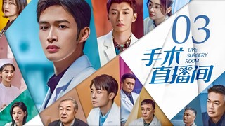 🇨🇳l Live Surgery Room Episode 3 l2024