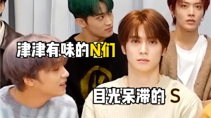 【NCT127】Kebahagiaan dan kesedihan antara orang-orang N dan S tidak saling terhubung