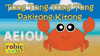 Tong Tong Tong Pakitong-Kitong (Alphabet Song) | Filipino Kids Song | robie317