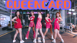 【全盛舞蹈工作室】《QUEENCARD》女团作品班MV翻跳！大家也太美了吧