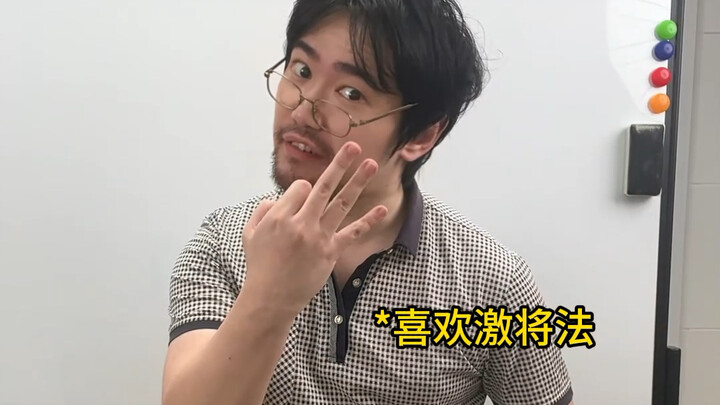 Tugas “tiga tidak diperiksa” dari guru senior di Shanghai