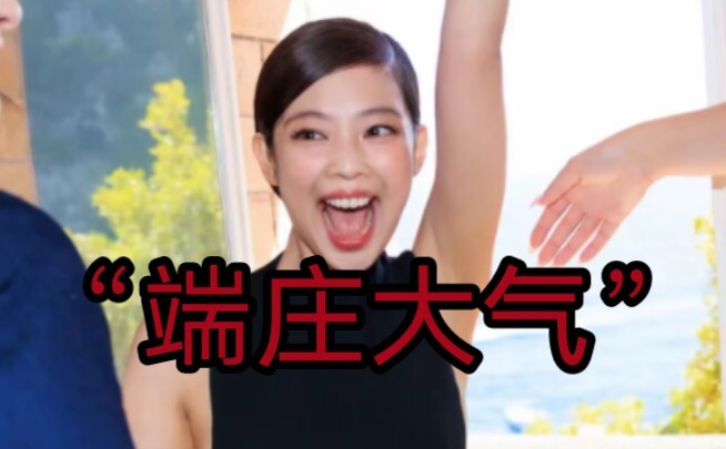 Jin Ji-nee’s Over-the-Top & Affected Moments Compilation