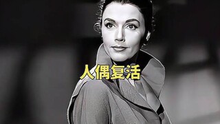 女人来到百货商场，发现里面的人偶竟都活了过来《迷离时空》