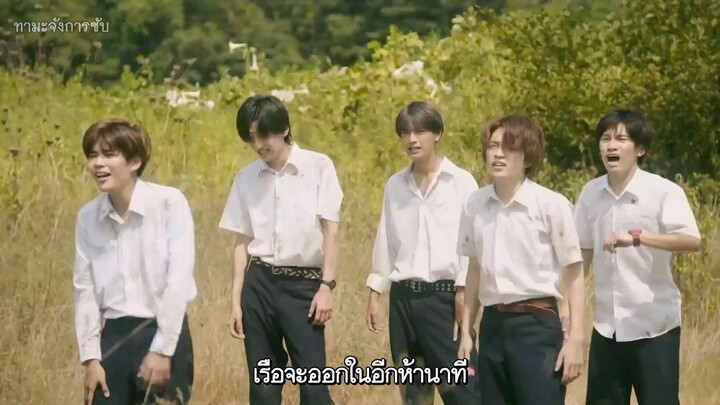 โรงเรียนชายล้วนสุดป่วนตอน2