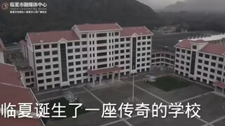 《甘肃传奇！河州中学将师生改造成生化士兵！》